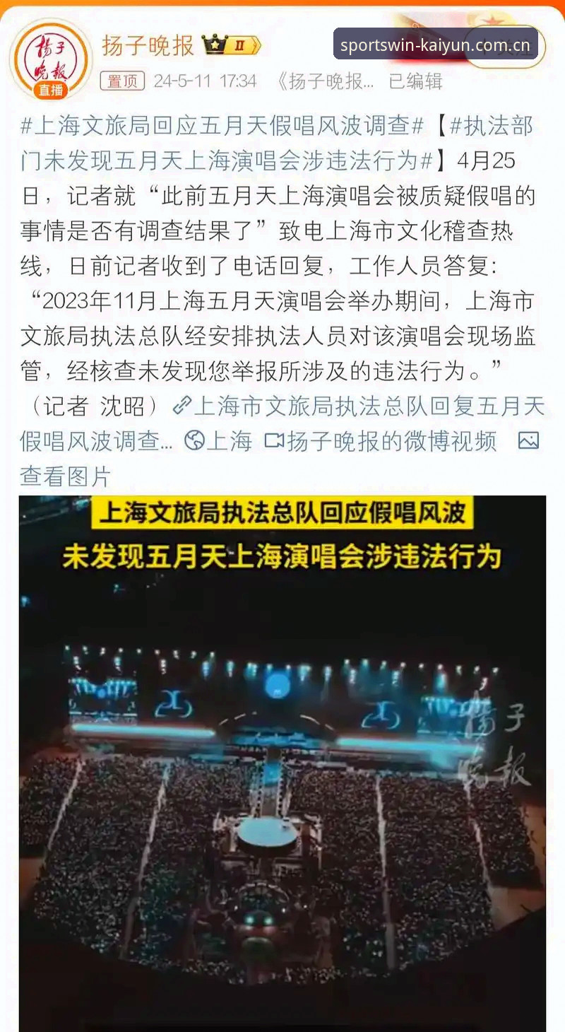 开云娱乐下载最新动态：2024版功能升级与用户实战体验全解析